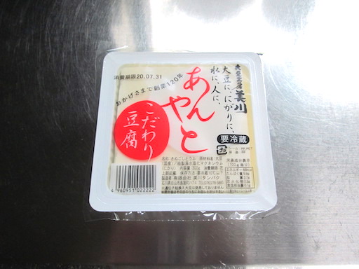 f:id:yonhonda:20200729061916j:plain