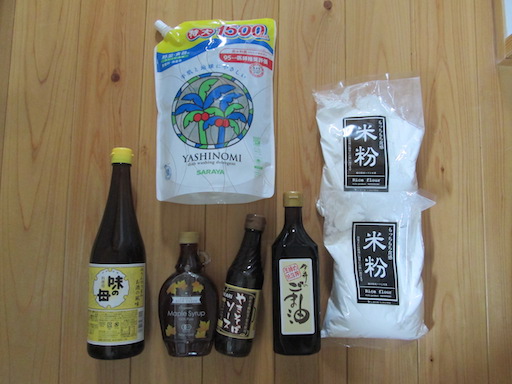 f:id:yonhonda:20200731062415j:plain