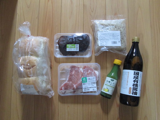 f:id:yonhonda:20200731062445j:plain