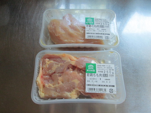 f:id:yonhonda:20200731062559j:plain