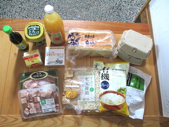 f:id:yonhonda:20200814062132j:plain
