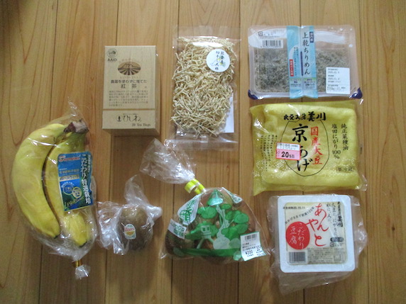 f:id:yonhonda:20201008113642j:plain