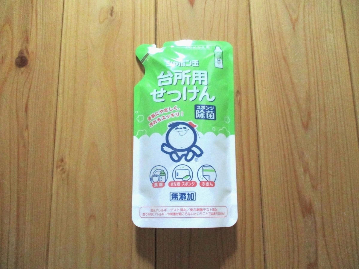f:id:yonhonda:20201009104619j:plain