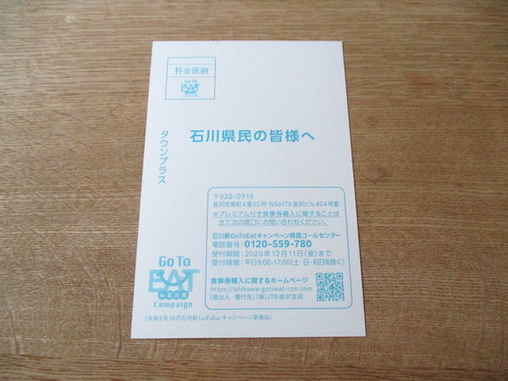 f:id:yonhonda:20201015101846j:plain