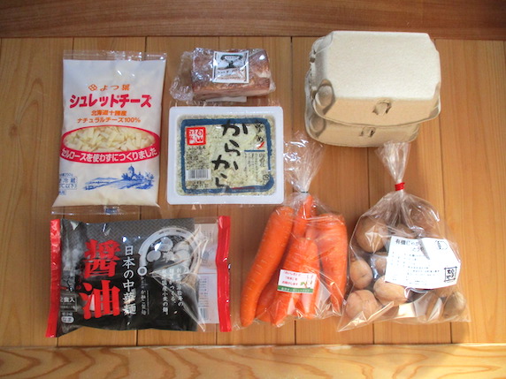 f:id:yonhonda:20201106105634j:plain
