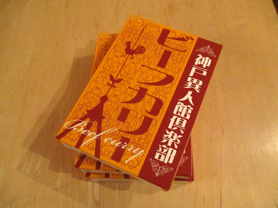 f:id:yonhonda:20201128083329j:plain