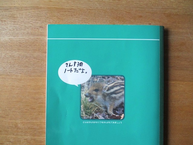 f:id:yonhonda:20201201084823j:plain