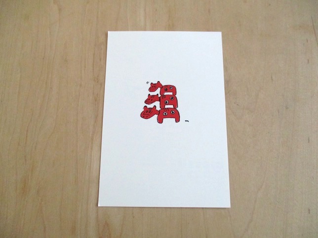 f:id:yonhonda:20210120131154j:plain