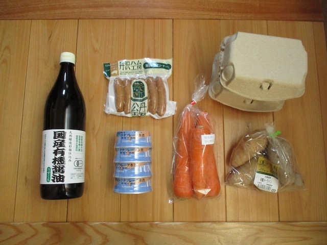 f:id:yonhonda:20210122082957j:plain
