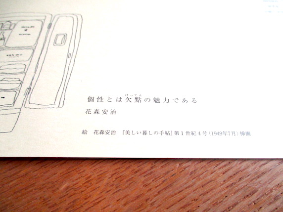 f:id:yonhonda:20210127102406j:plain