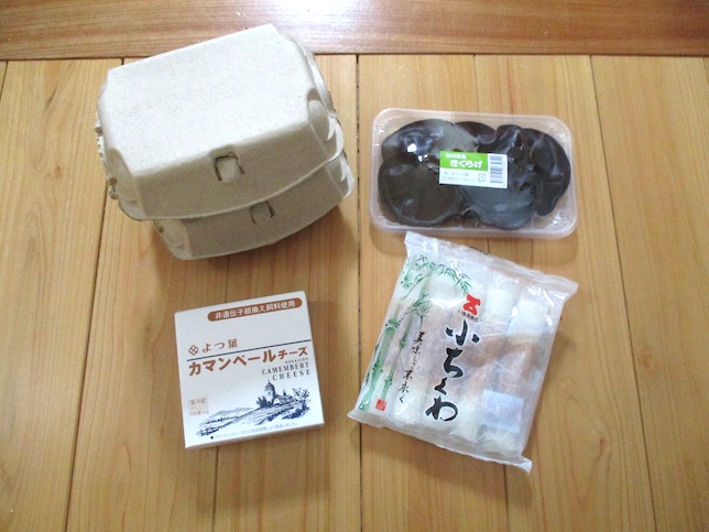 f:id:yonhonda:20210218210714j:plain