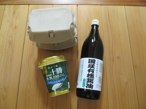 f:id:yonhonda:20210423081517j:plain