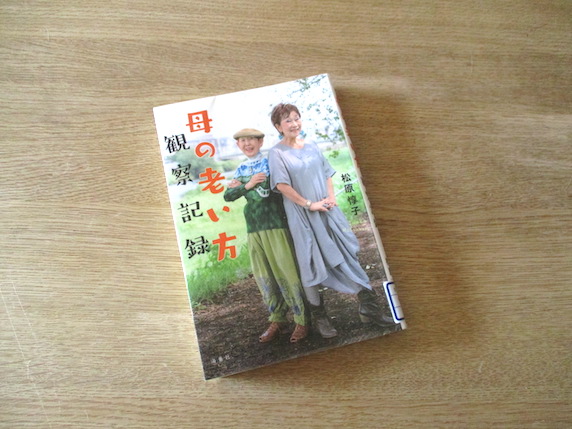 f:id:yonhonda:20211113114021j:plain