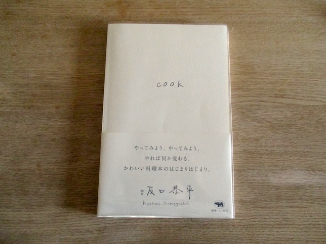 f:id:yonhonda:20211117154118j:plain