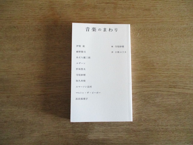 f:id:yonhonda:20211117154228j:plain