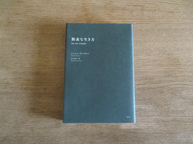 f:id:yonhonda:20211117154657j:plain