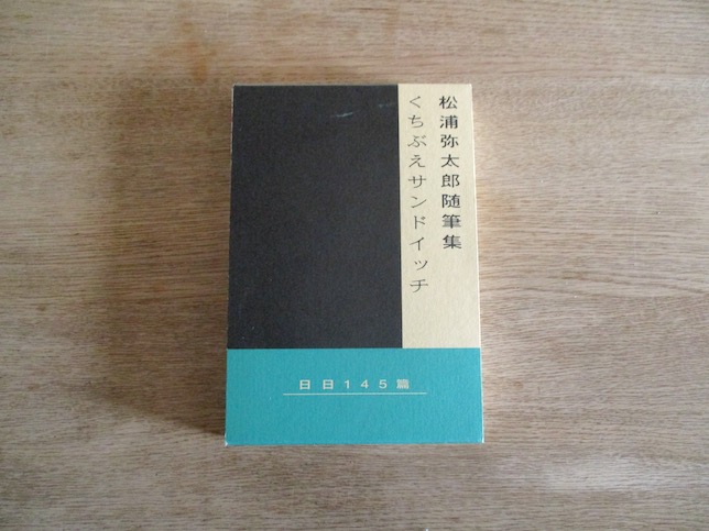 f:id:yonhonda:20211117154953j:plain