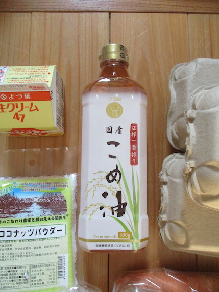 f:id:yonhonda:20211224084345j:plain