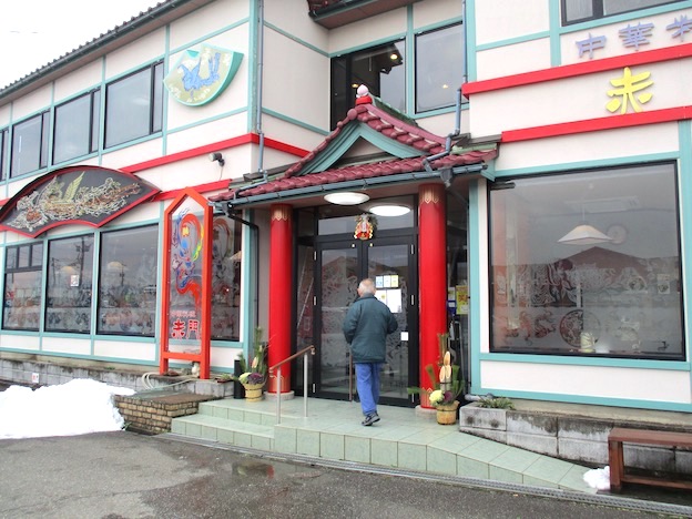 f:id:yonhonda:20220104101401j:plain