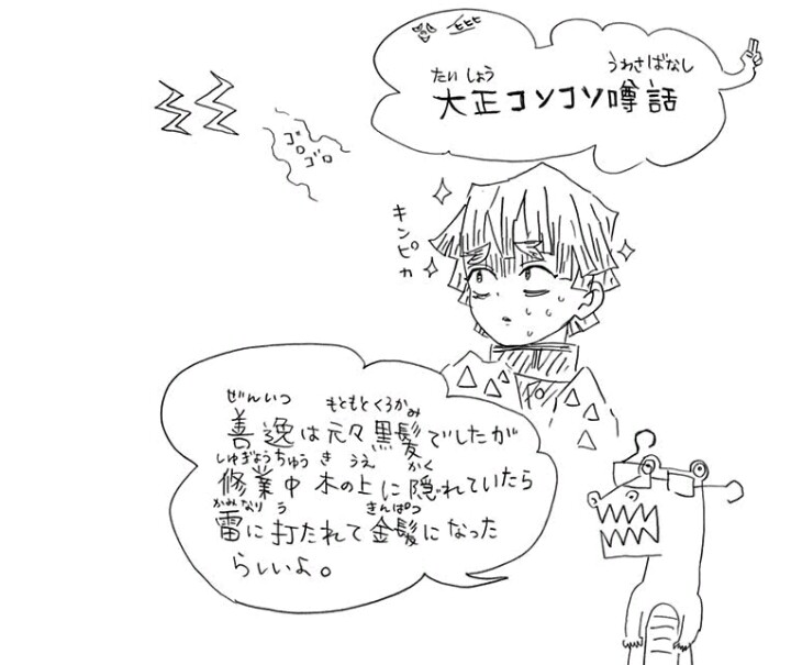 ❶鬼滅の刃 煉獄杏寿郎の大正コソコソ噂話 チェキ風ブロマイド 23枚 ➀鬼滅の刃 煉獄杏寿郎の大正コソコソ噂話 チェキ風ブロマイド