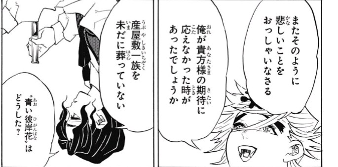 f:id:yonjyoudansi:20180308153218j:plain f:id:yonjyoudansi:20180308153218j:plain