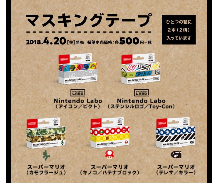 f:id:yonjyoudansi:20180316162909j:plain f:id:yonjyoudansi:20180316162909j:plain