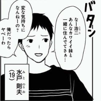 f:id:yonjyoudansi:20180428223723j:plain f:id:yonjyoudansi:20180428223723j:plain
