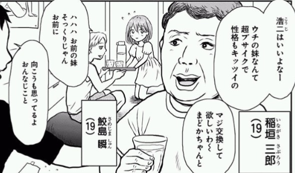 f:id:yonjyoudansi:20180428223735j:plain f:id:yonjyoudansi:20180428223735j:plain