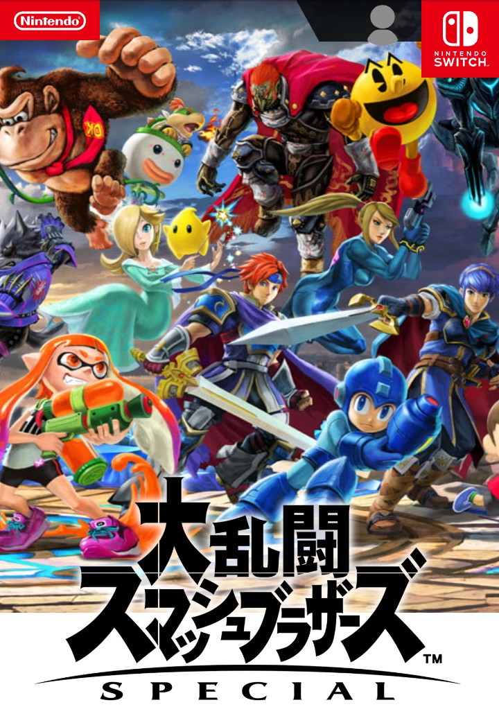自分の好きなキャラでスマブラ参戦気分が ...