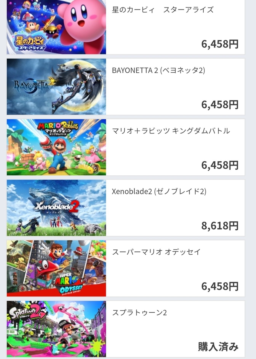 f:id:yonjyoudansi:20190828162345j:plain f:id:yonjyoudansi:20190828162345j:plain