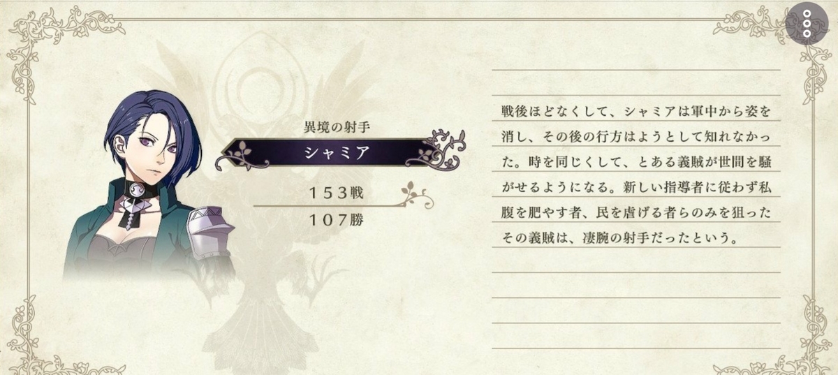 f:id:yonjyoudansi:20190901032542j:plain f:id:yonjyoudansi:20190901032542j:plain