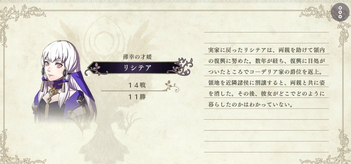 f:id:yonjyoudansi:20190901032611j:plain f:id:yonjyoudansi:20190901032611j:plain