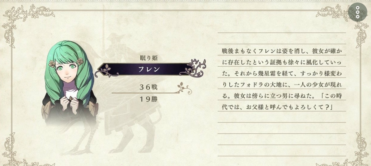 f:id:yonjyoudansi:20190901032759j:plain f:id:yonjyoudansi:20190901032759j:plain