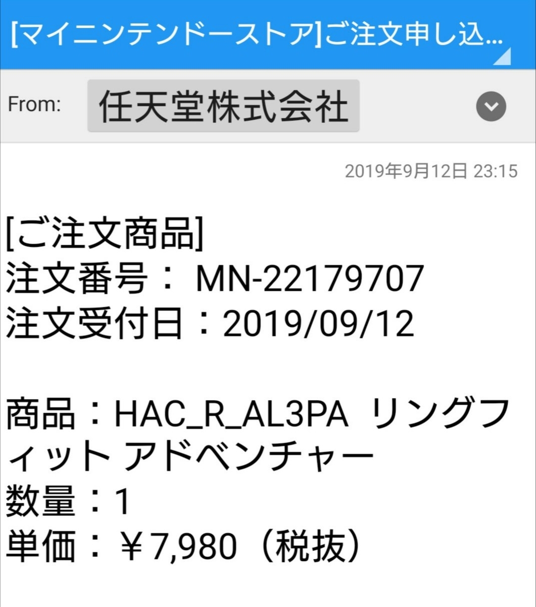 f:id:yonjyoudansi:20190912231807j:plain f:id:yonjyoudansi:20190912231807j:plain