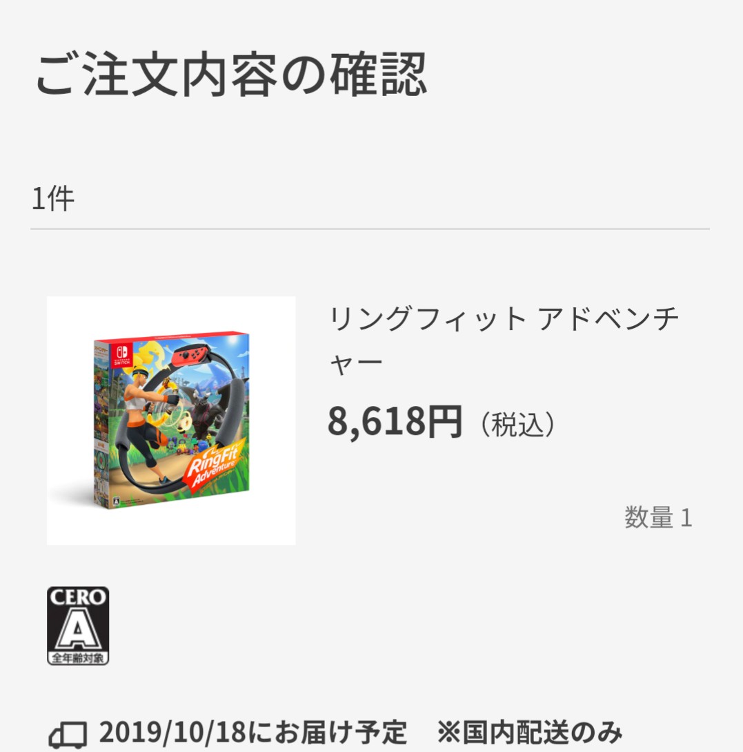 f:id:yonjyoudansi:20190912231816j:plain f:id:yonjyoudansi:20190912231816j:plain