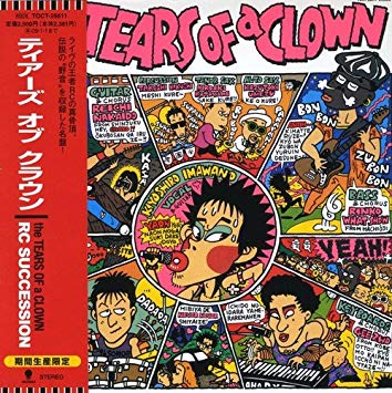 f:id:yonmaru_records:20190116130936j:plain