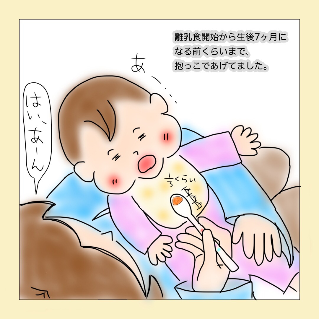 f:id:yonnah_rinyushoku:20200417182025j:plain f:id:yonnah_rinyushoku:20200417182025j:plain