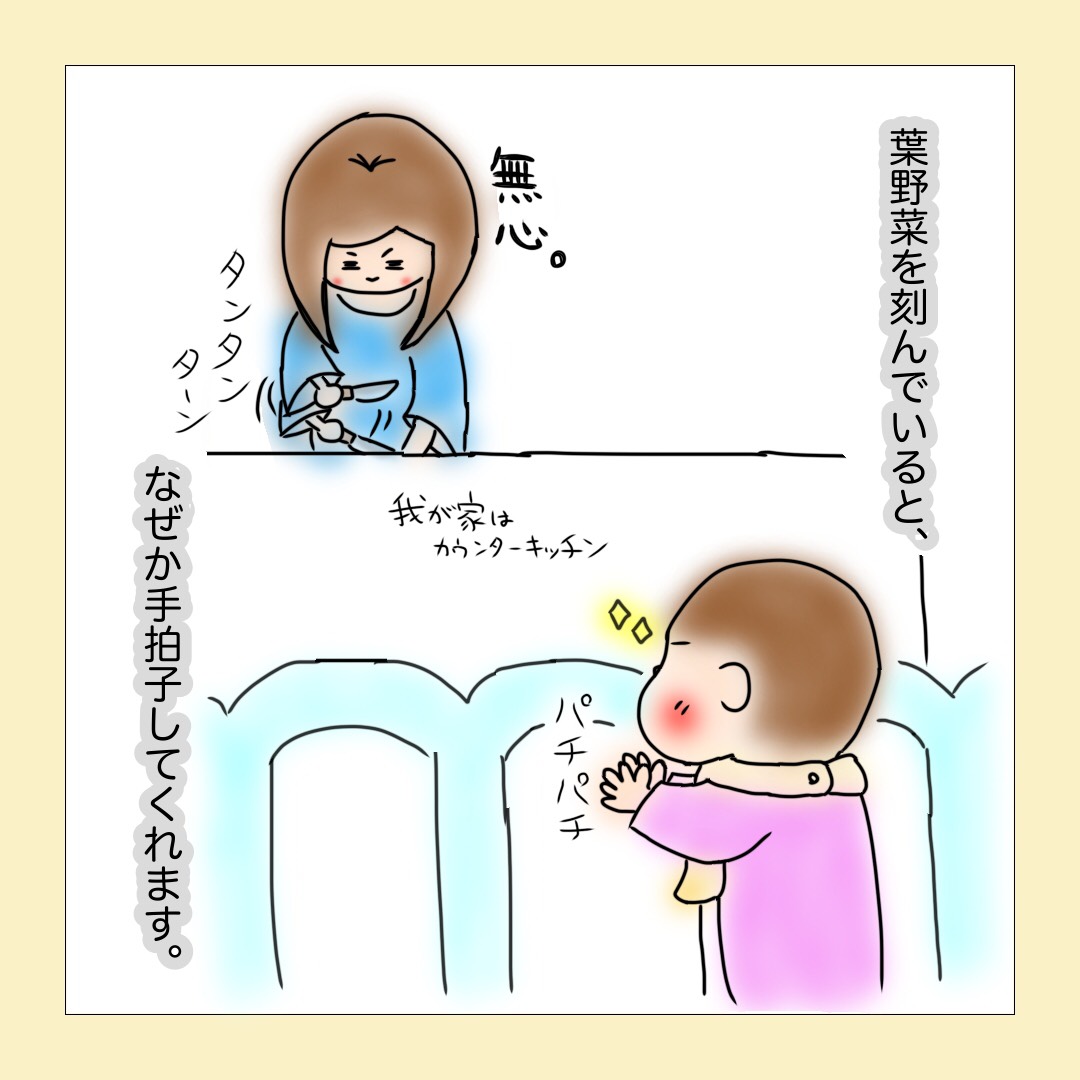 f:id:yonnah_rinyushoku:20200419175103j:plain f:id:yonnah_rinyushoku:20200419175103j:plain