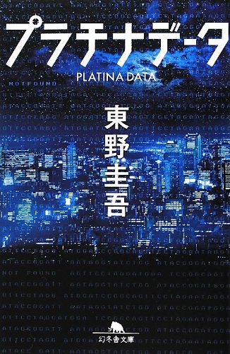f:id:yonnbaba:20160805170058j:plain