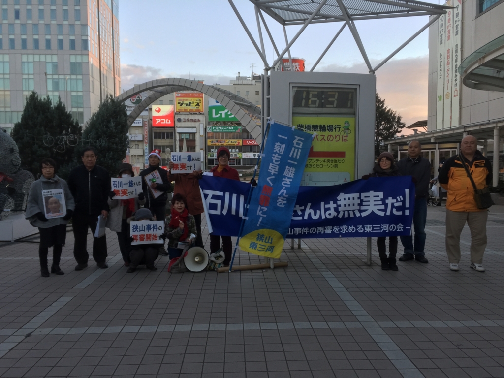 f:id:yonnbaba:20161223162928j:plain f:id:yonnbaba:20161223162928j:plain