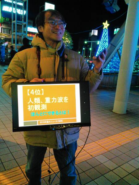 f:id:yonnbaba:20161230200935j:plain
