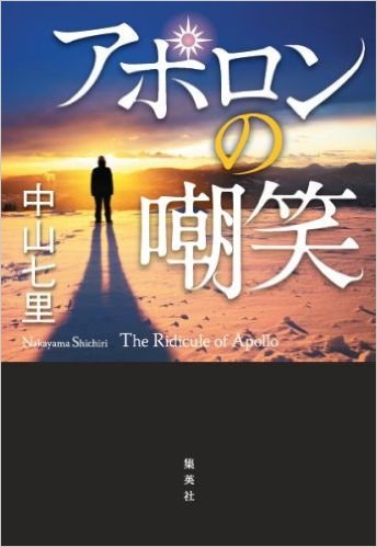 f:id:yonnbaba:20170104205605j:plain f:id:yonnbaba:20170104205605j:plain