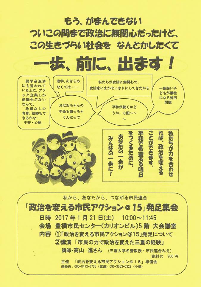 f:id:yonnbaba:20170121162758j:plain f:id:yonnbaba:20170121162758j:plain