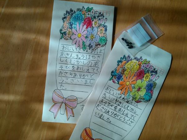 f:id:yonnbaba:20170124170921j:plain f:id:yonnbaba:20170124170921j:plain