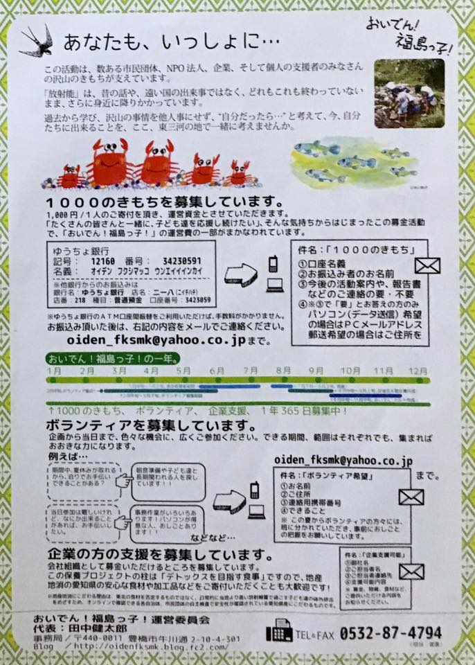 f:id:yonnbaba:20170220110839j:plain