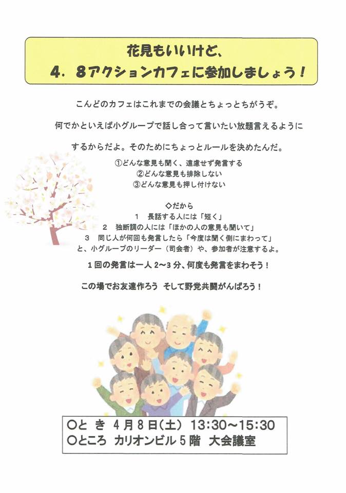 f:id:yonnbaba:20170410193749j:plain