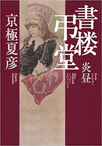 f:id:yonnbaba:20170509103045j:plain f:id:yonnbaba:20170509103045j:plain