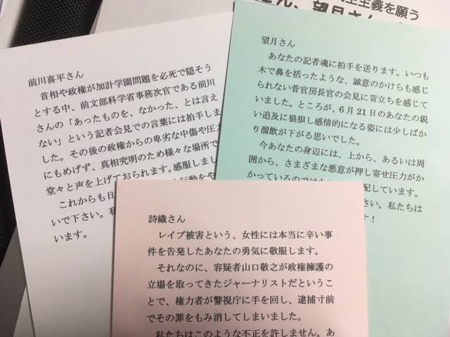 f:id:yonnbaba:20170707195435j:plain f:id:yonnbaba:20170707195435j:plain