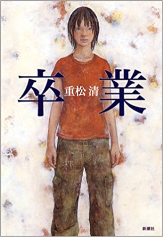 f:id:yonnbaba:20170731204836j:plain