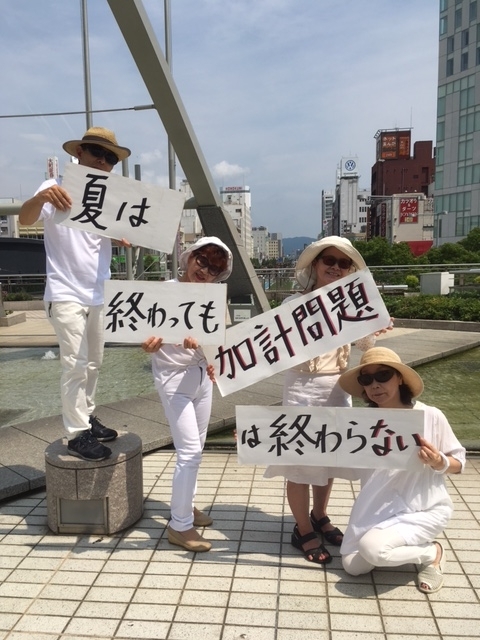 f:id:yonnbaba:20170821124630j:plain